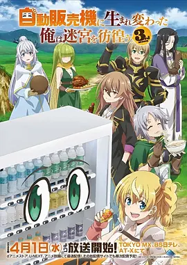 漫改奇幻剧纸上城市全集在线观看