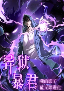悬疑漫改剧小镇观察者最新集